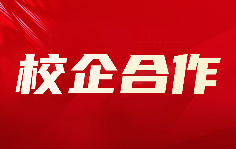 飛凌嵌入式ElfBoard與河南工程學(xué)院理學(xué)院創(chuàng)辦的工業(yè)軟件類(lèi)專(zhuān)業(yè)師資培訓(xùn)班正式開(kāi)班