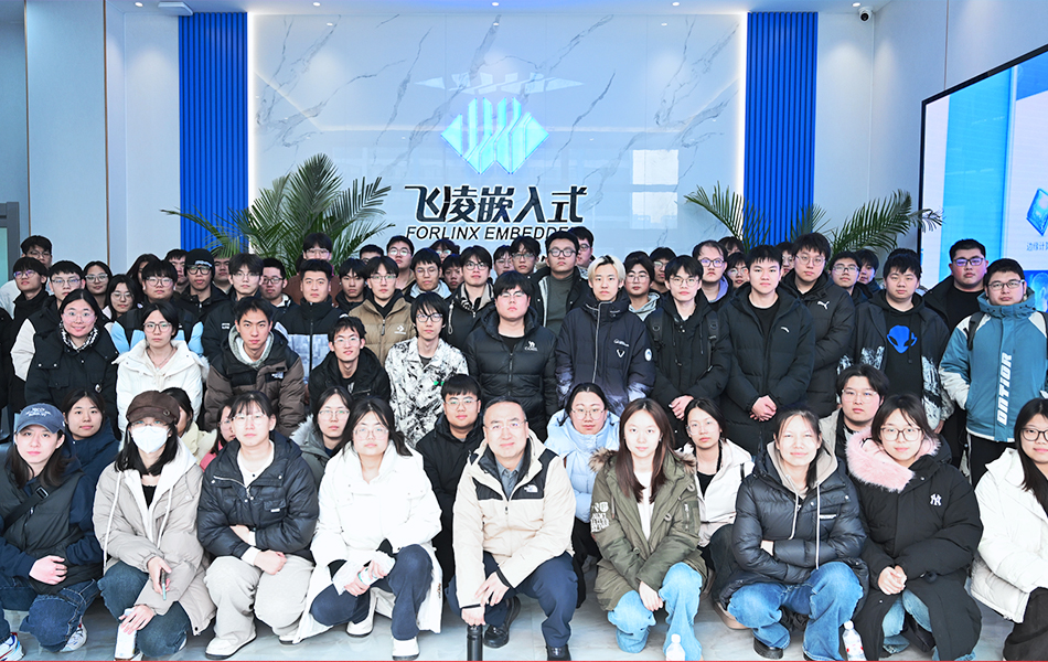 高校走訪|河北大學(xué)電子信息工程學(xué)院走進(jìn)飛凌嵌入式